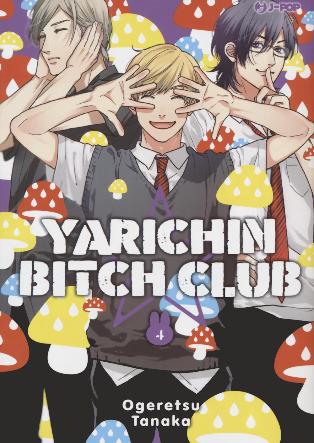 Yarichin bitch club. Vol. 4.