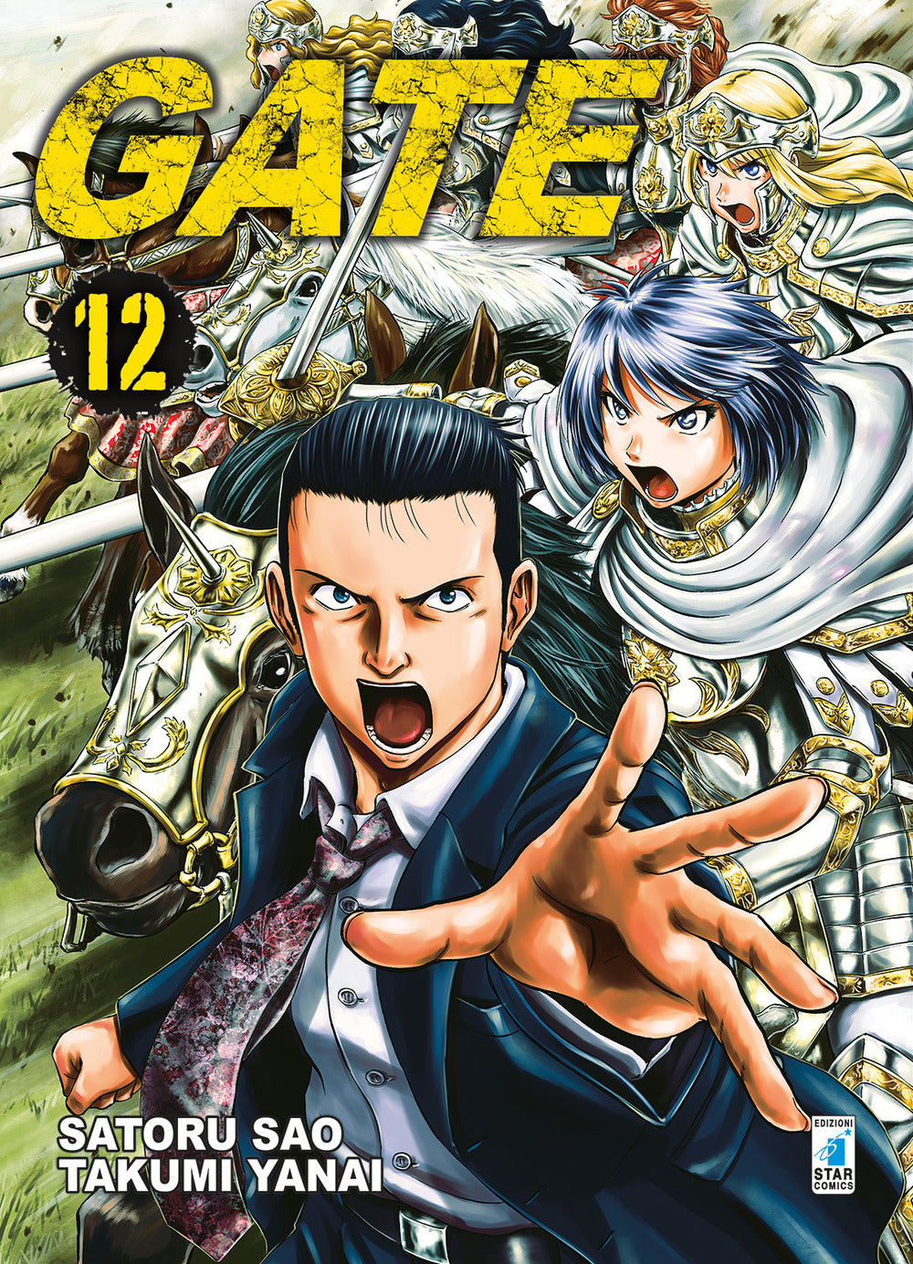 Gate. Vol. 12.