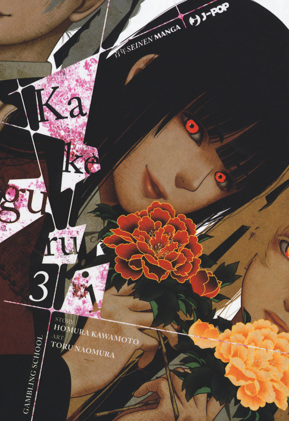 Kakegurui. Vol. 3.