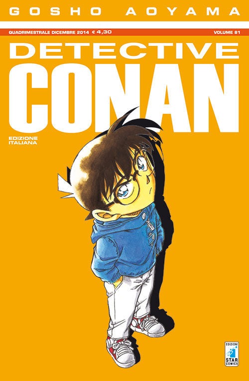 Detective Conan. Vol. 81.