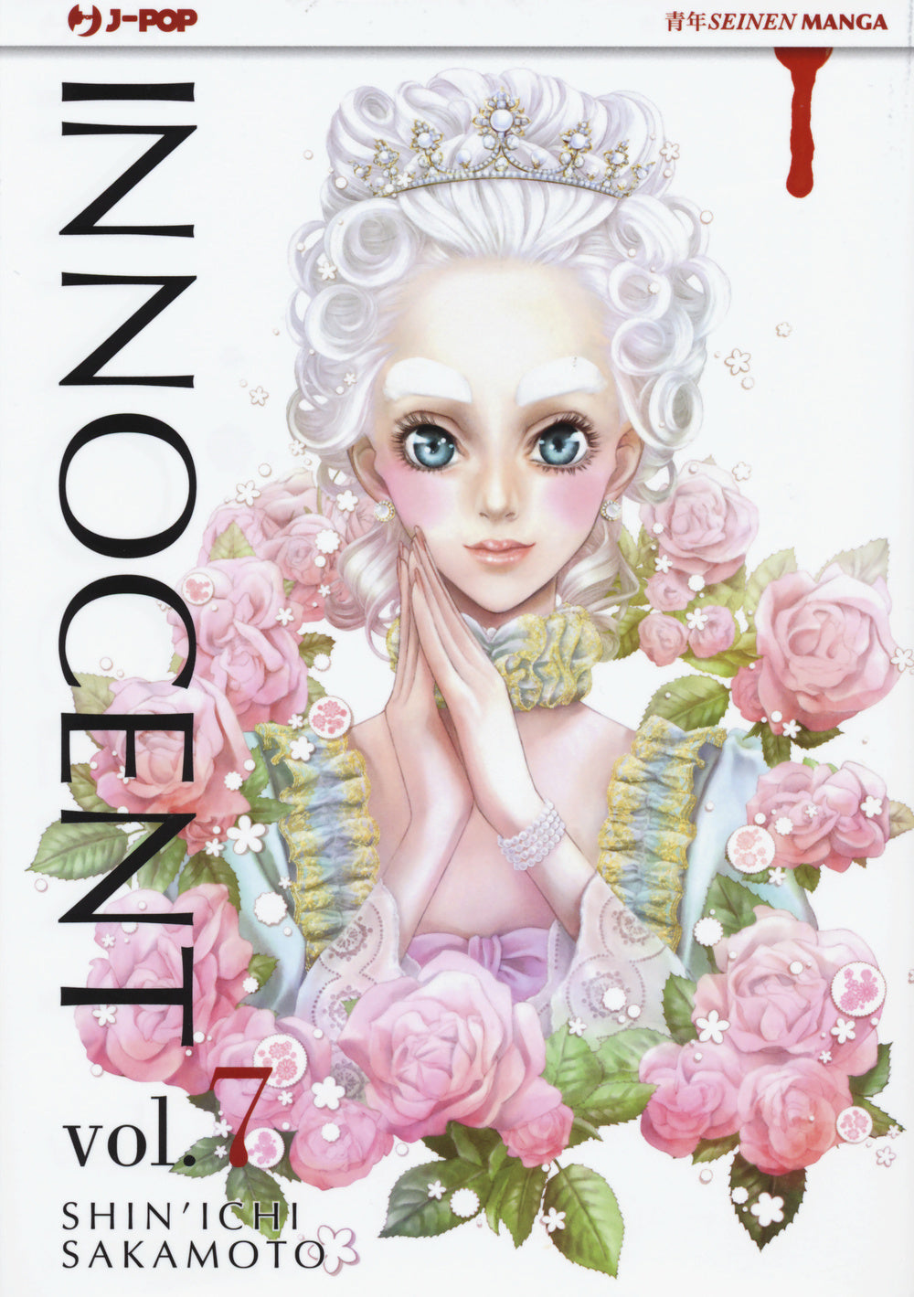 Innocent. Vol. 7.