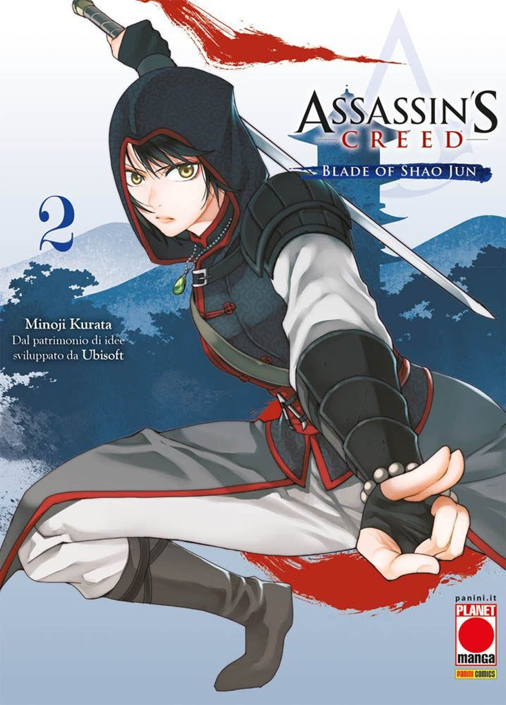 Blade of Shao Jun. Assassin's Creed. Vol. 2.