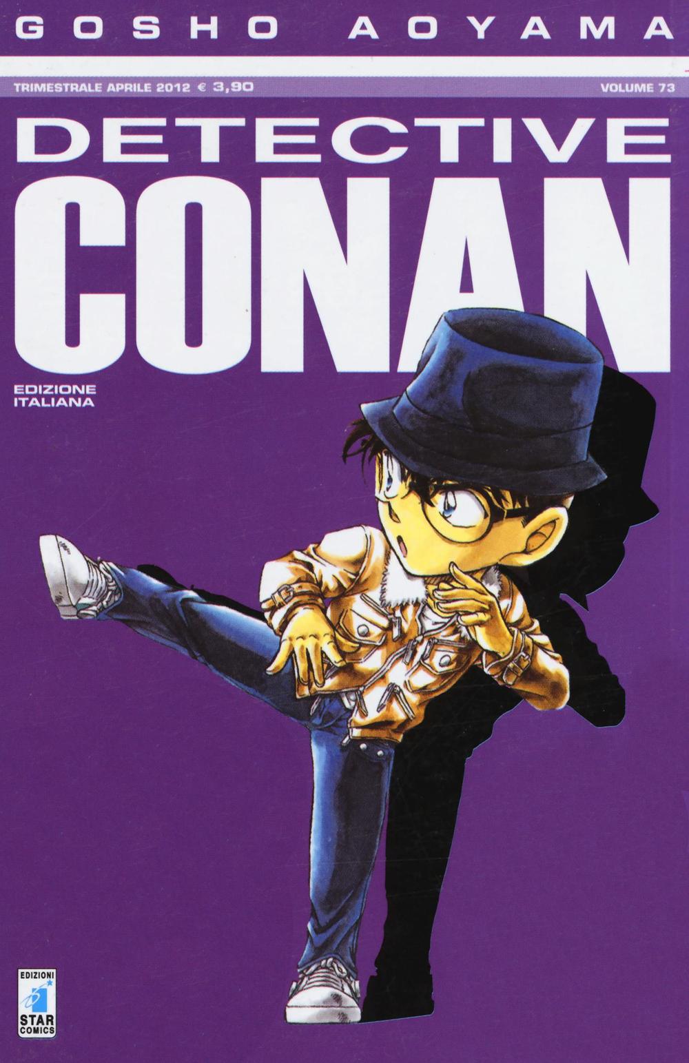 Detective Conan. Vol. 73.