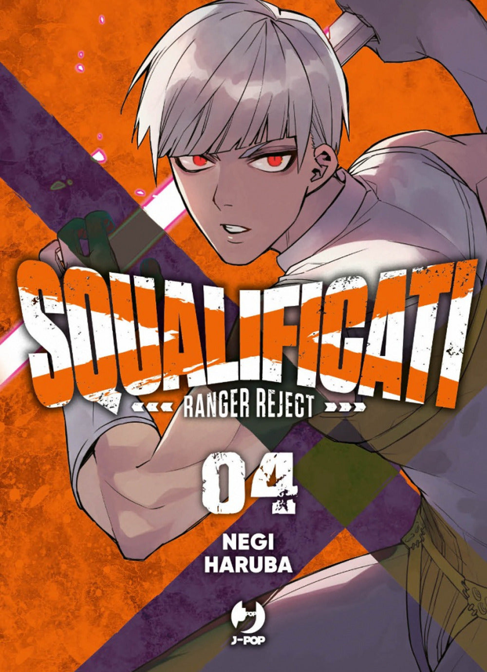 Squalificati. Ranger reject. Vol. 4.