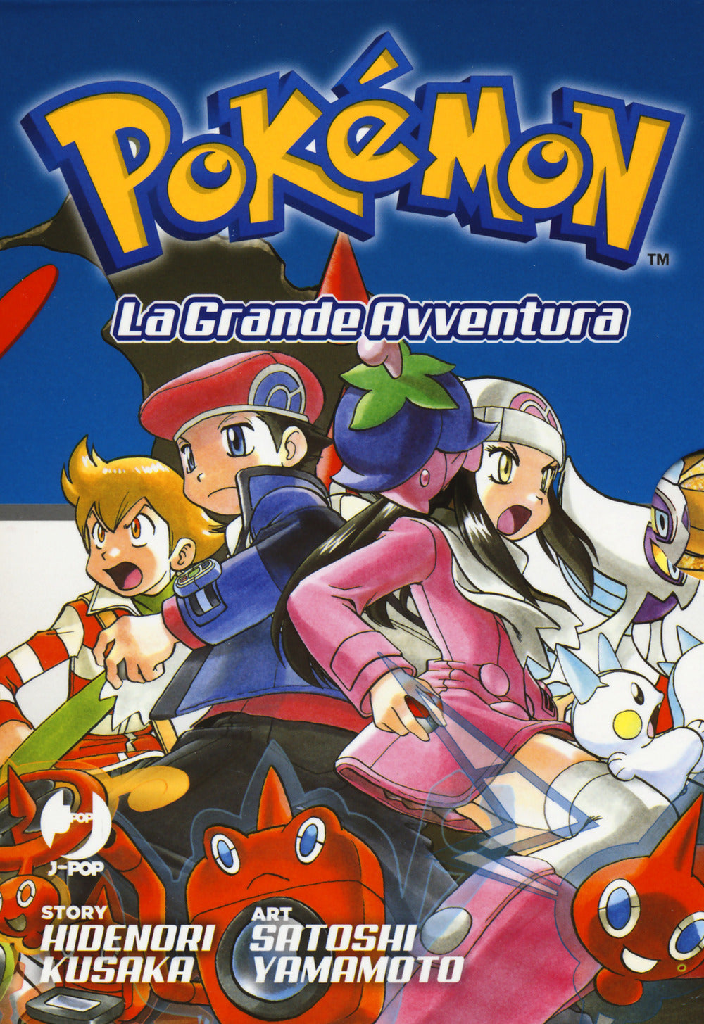 Pokémon. La grande avventura. Vol. 18-19.: libro di Hidenori Kusaka