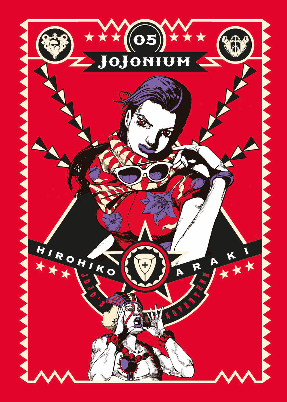 Jojonium. Vol. 5.
