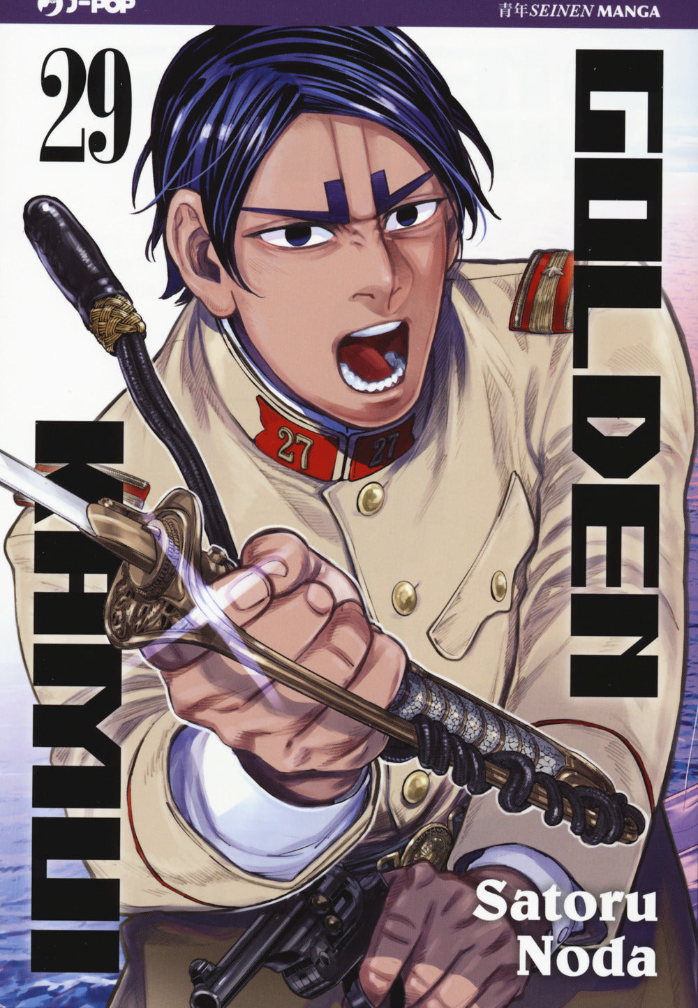 Golden kamui. Vol. 29.