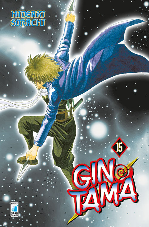 Gintama. Vol. 15.