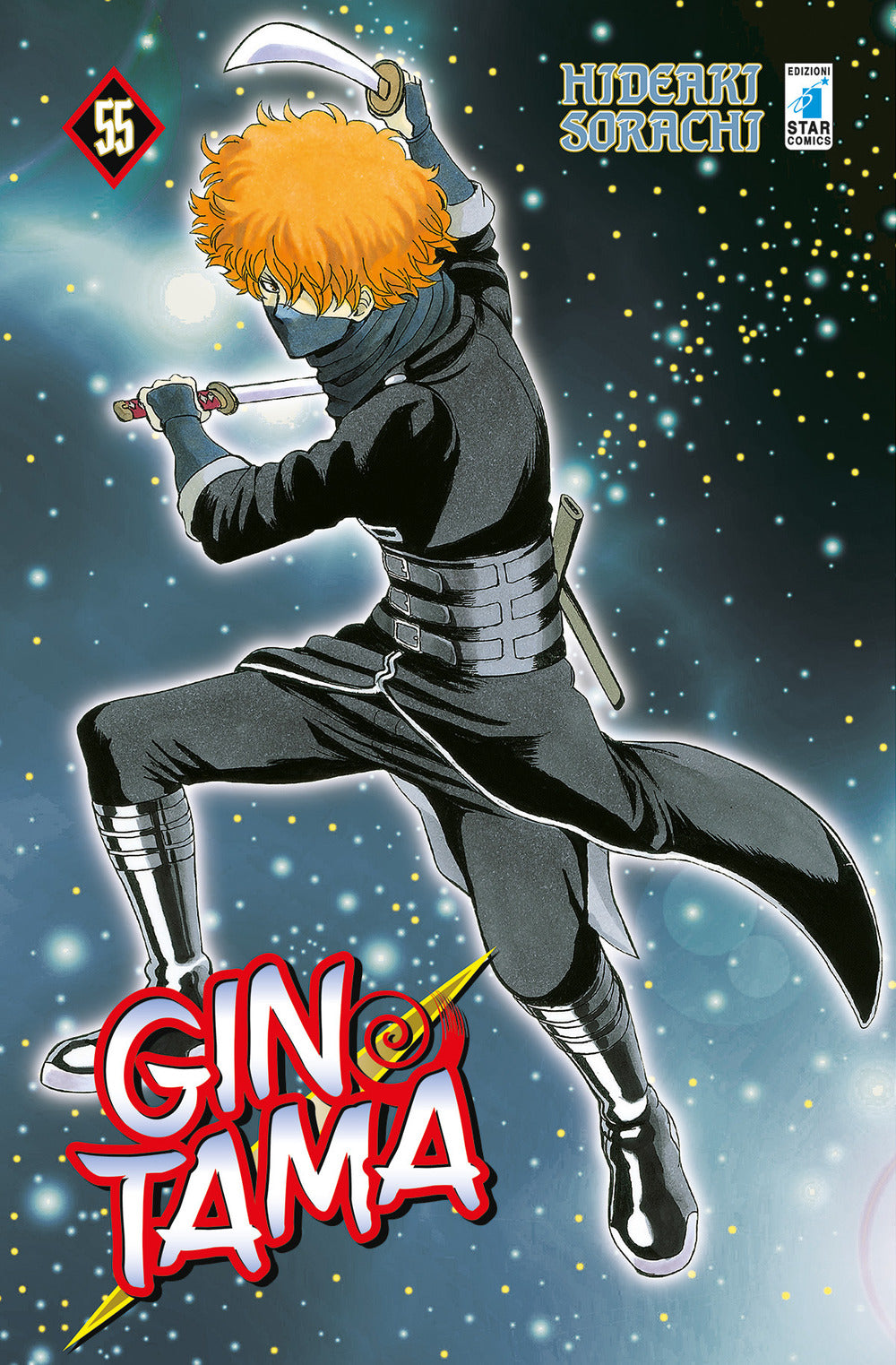 Gintama. Vol. 55.