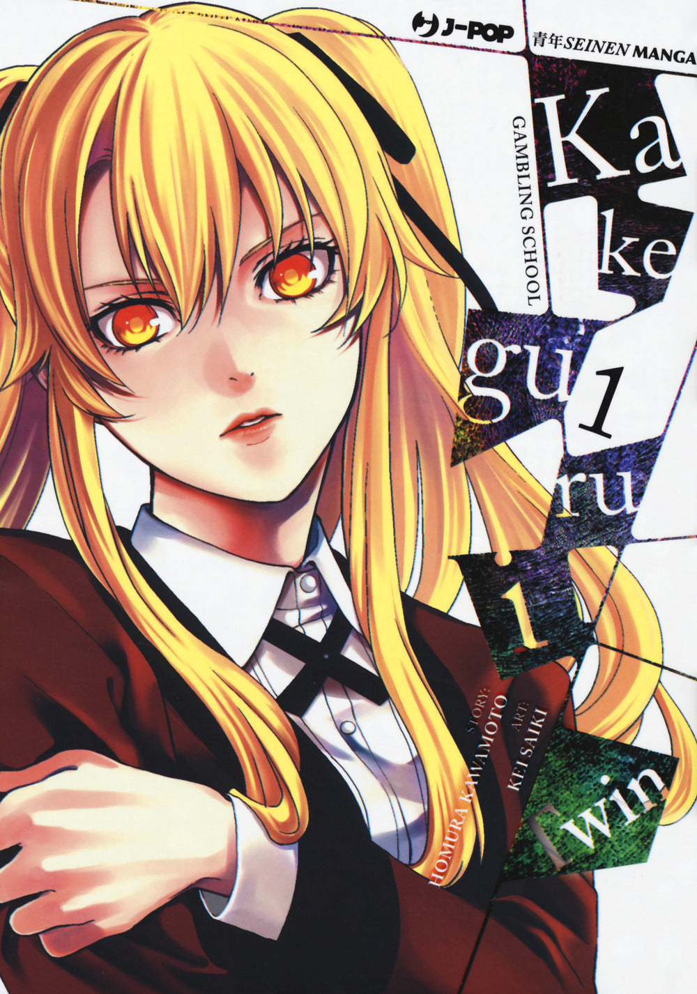 Kakegurui Twin. Vol. 1.