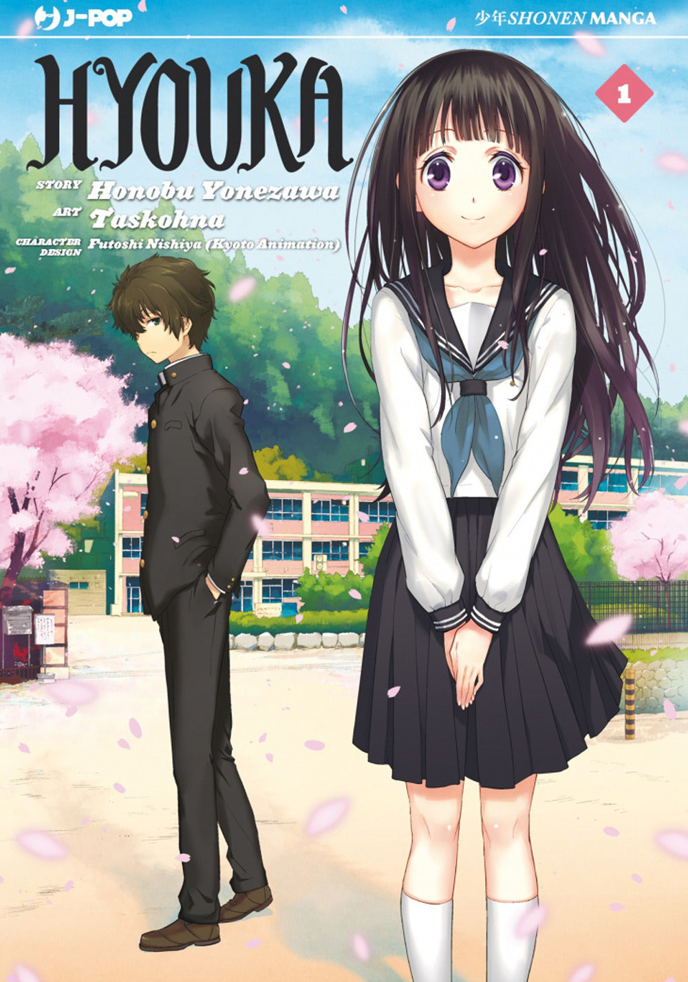 Hyouka. Vol. 1.