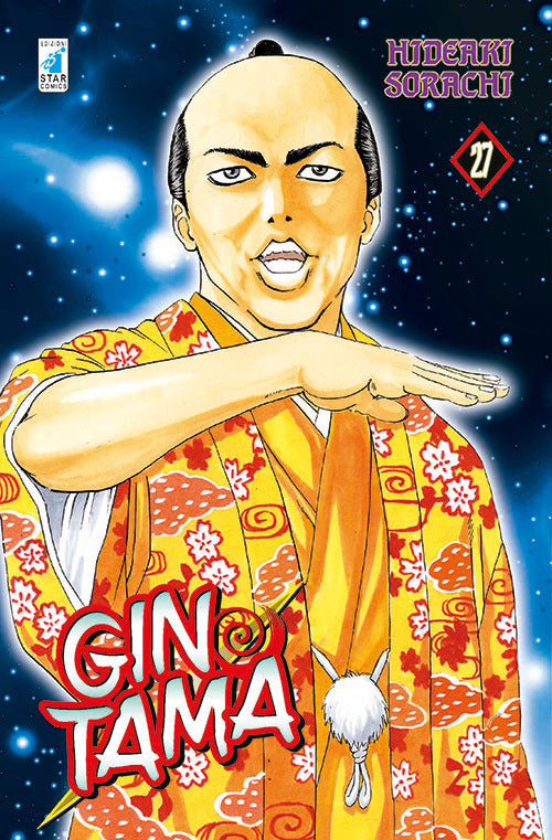 Gintama. Vol. 27.