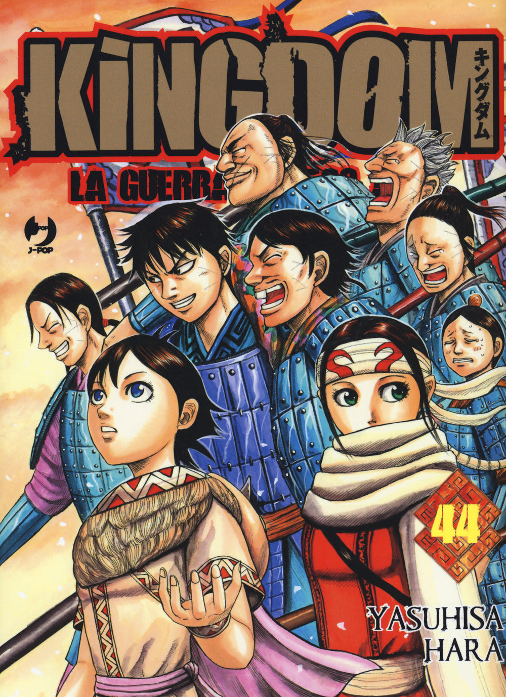 Kingdom. Vol. 44.