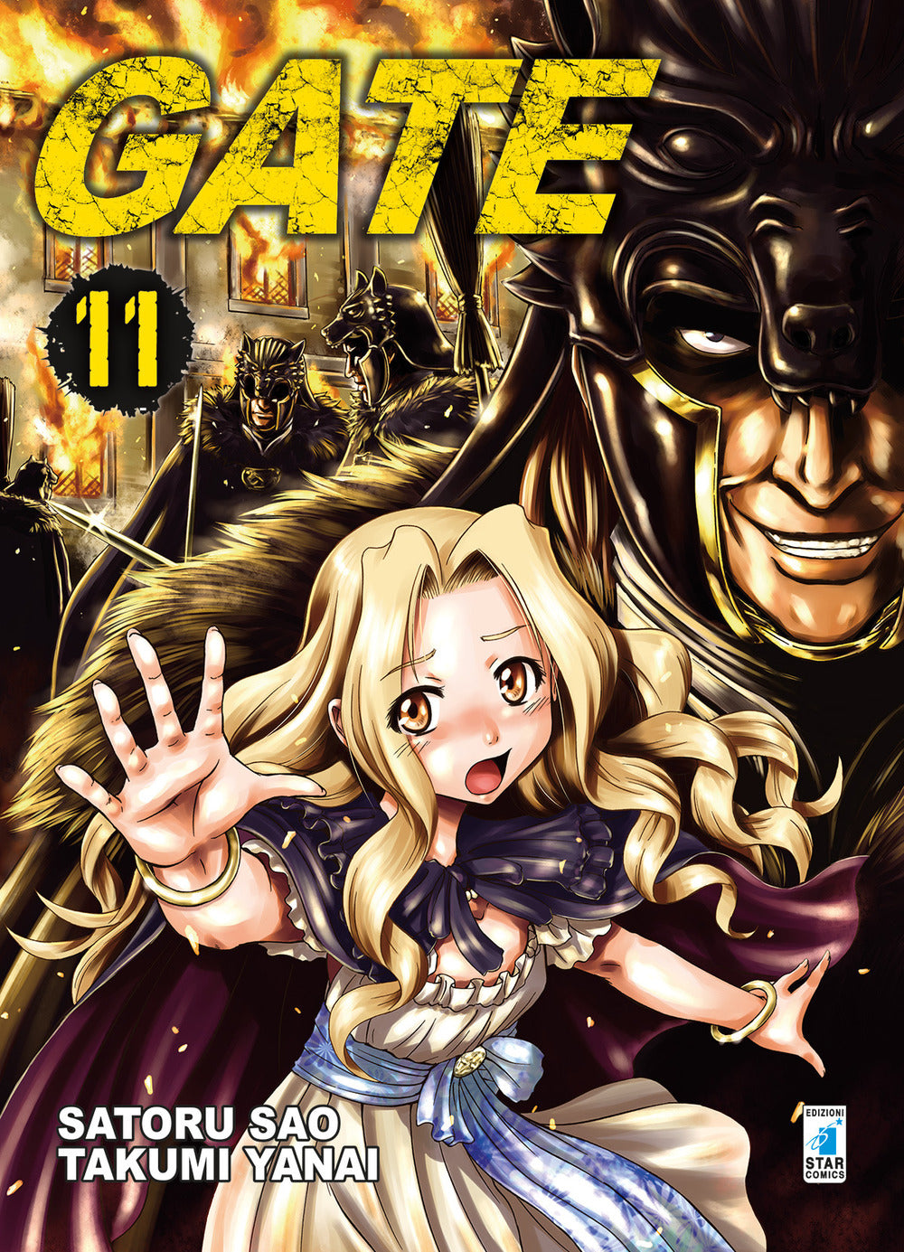 Gate. Vol. 11.
