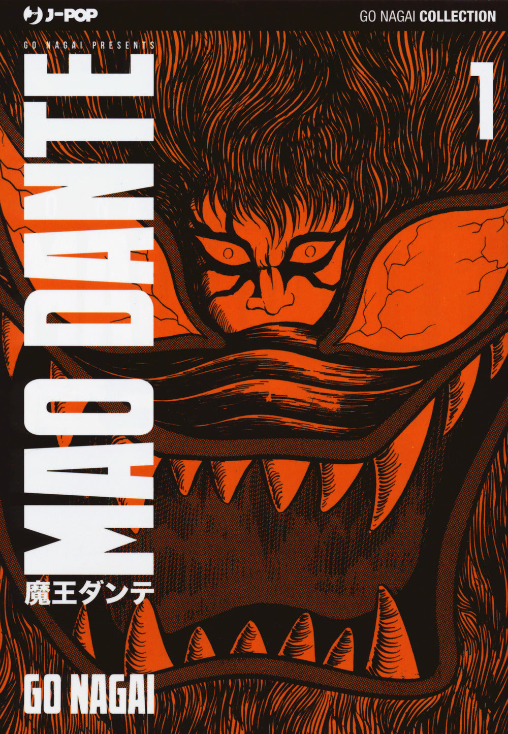 Mao Dante. Ultimate edition. Vol. 1.