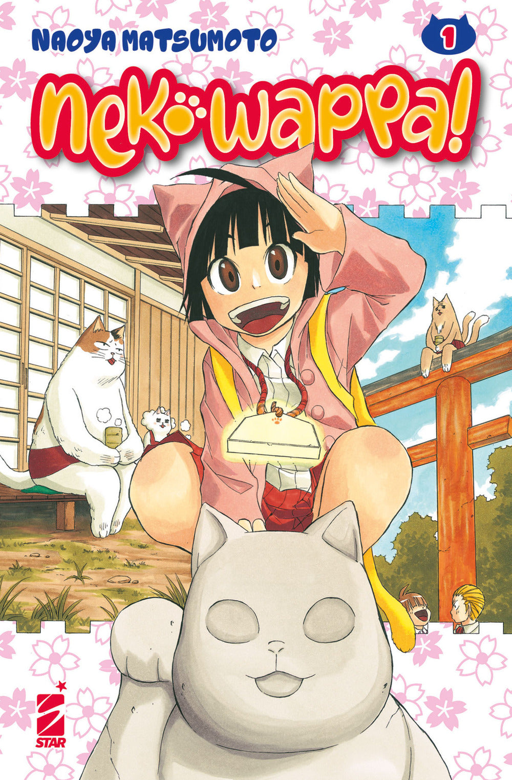 Neko Wappa!. Vol. 1.