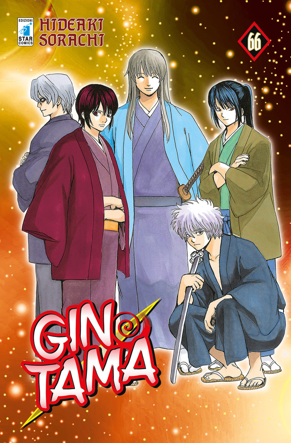 Gintama. Vol. 66.