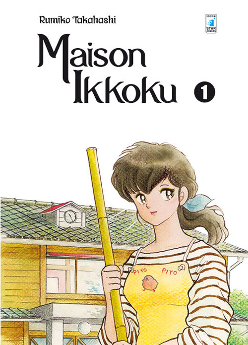 Maison Ikkoku. Perfect edition. Vol. 1.