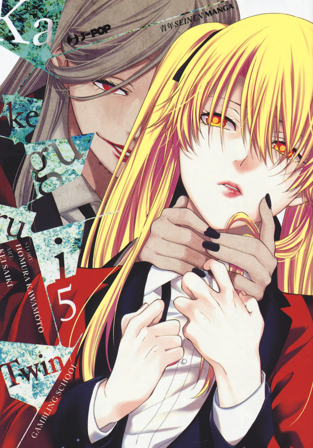 Kakegurui Twin. Vol. 5.