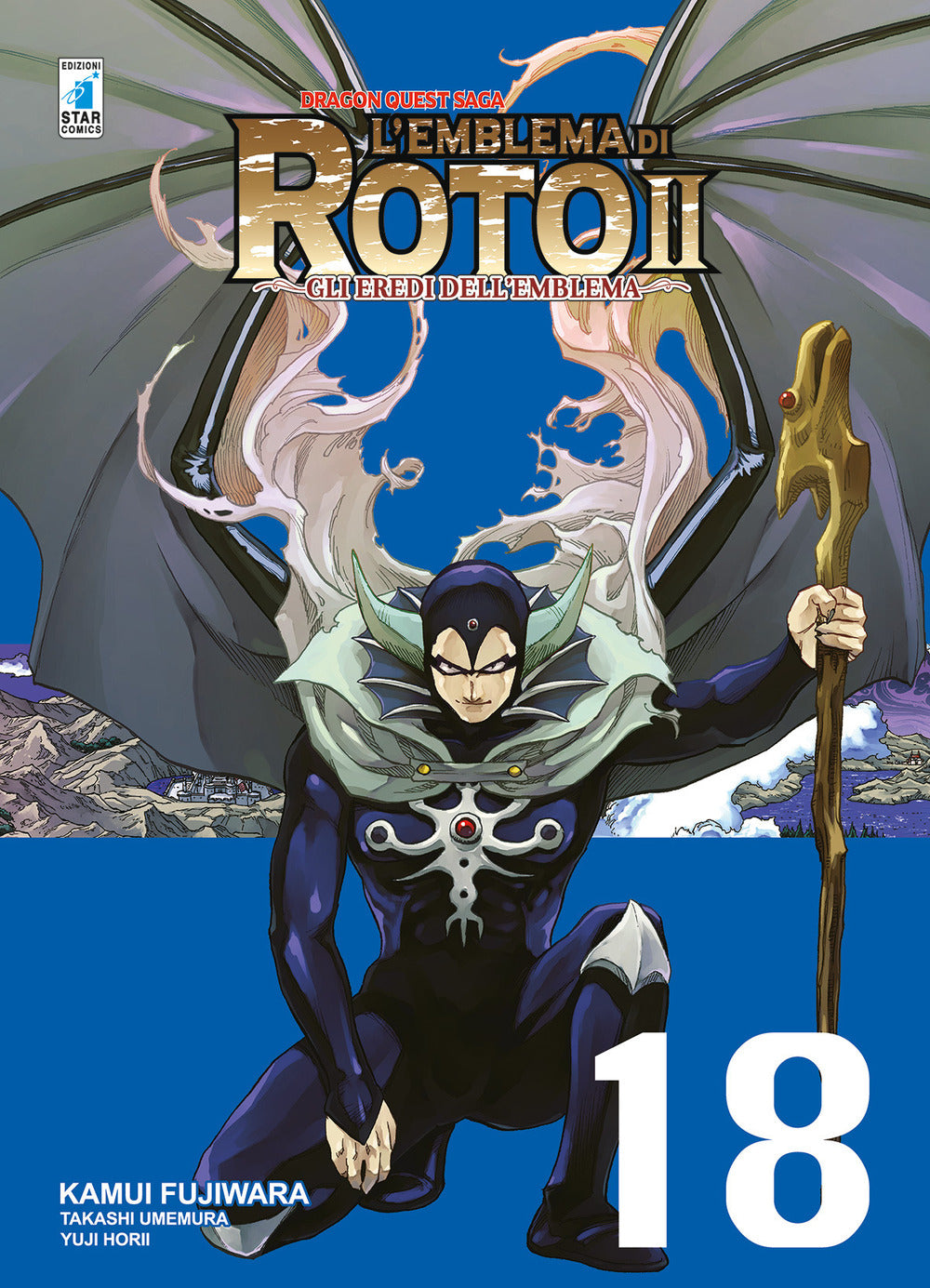 L'emblema di Roto II. Gli eredi dell'emblema. Dragon quest saga. Vol. 18.