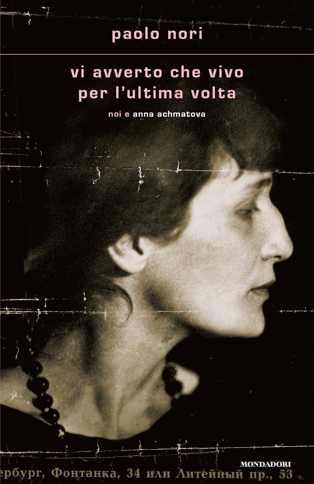 Vi avverto che vivo per l'ultima volta. Noi e Anna Achmatova.