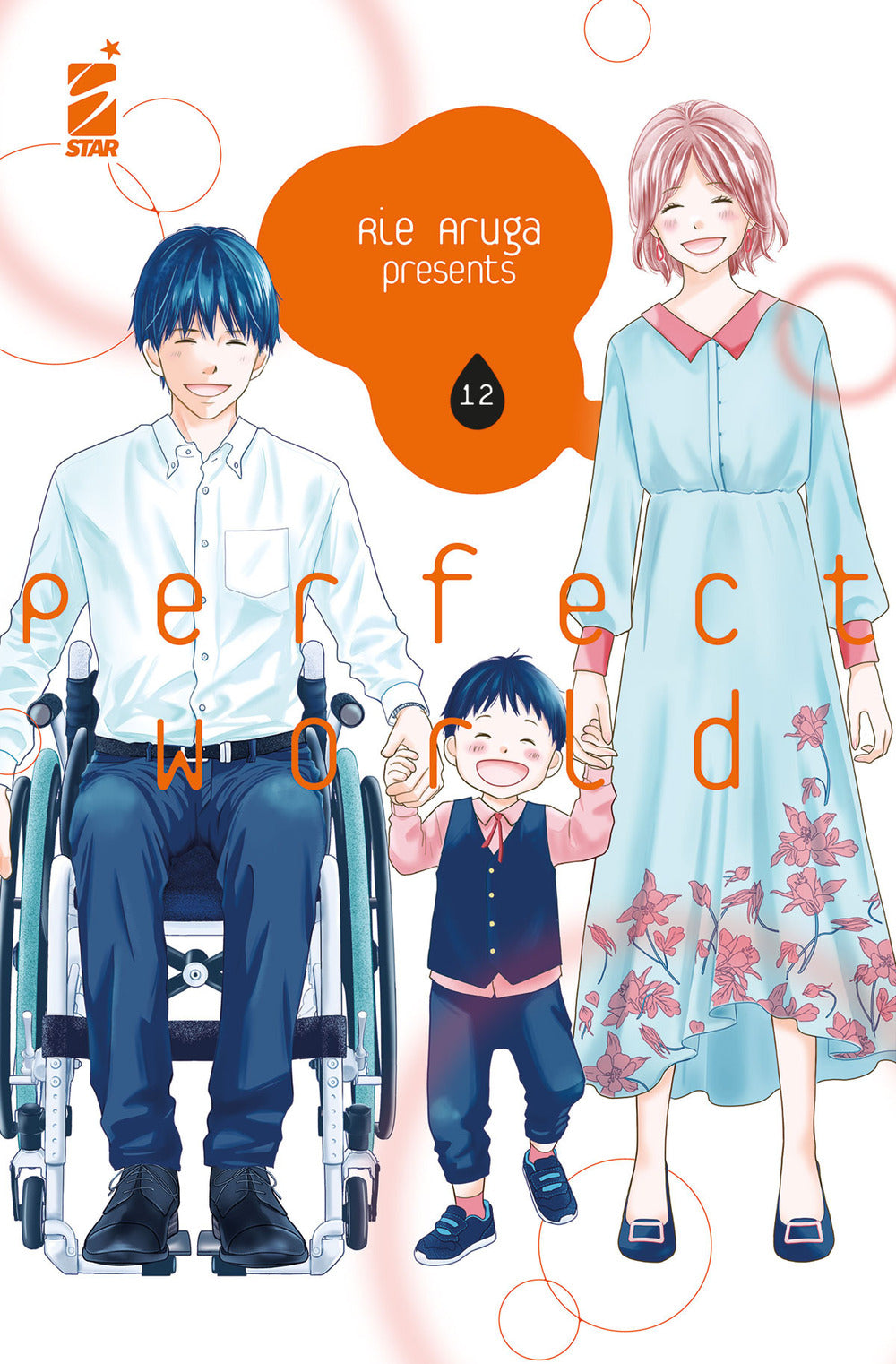 Perfect world. Vol. 12.