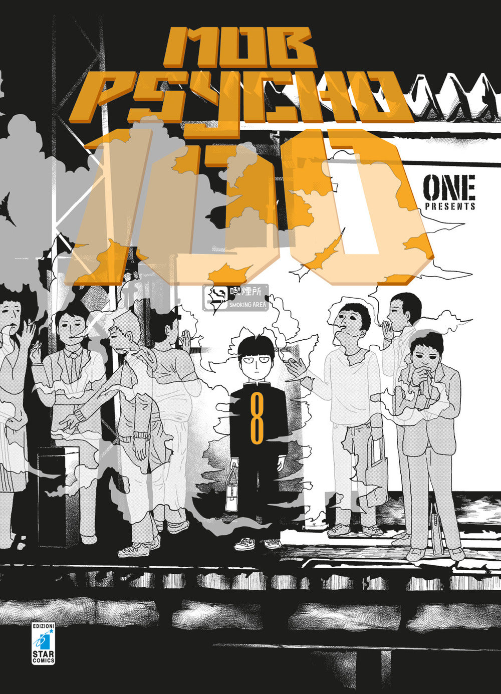 Mob Psycho 100. Vol. 8.
