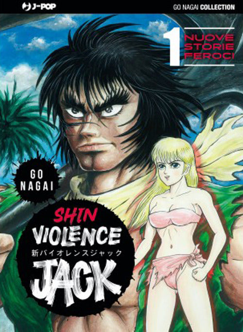 Shin violence Jack. Vol. 1.