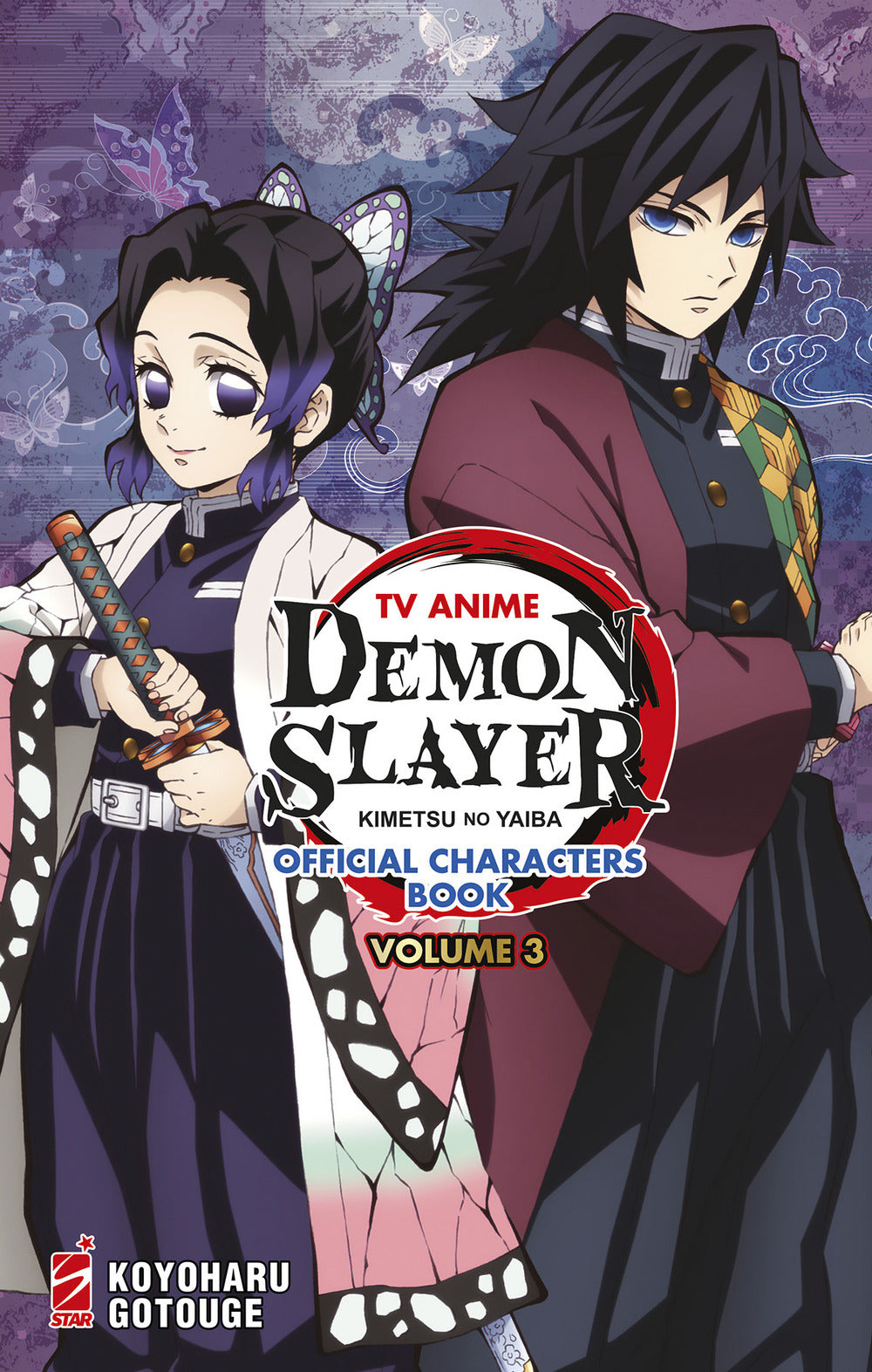 TV anime Demon slayer. Kimetsu no yaiba official characters book. Vol. 3.