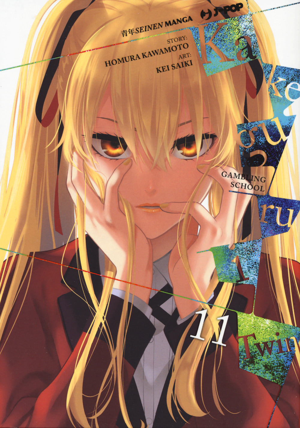 Kakegurui Twin. Vol. 11.