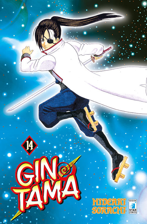 Gintama. Vol. 14.