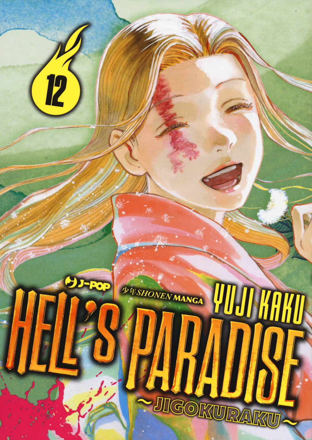 Mangá Hell's Paradise Volume 12