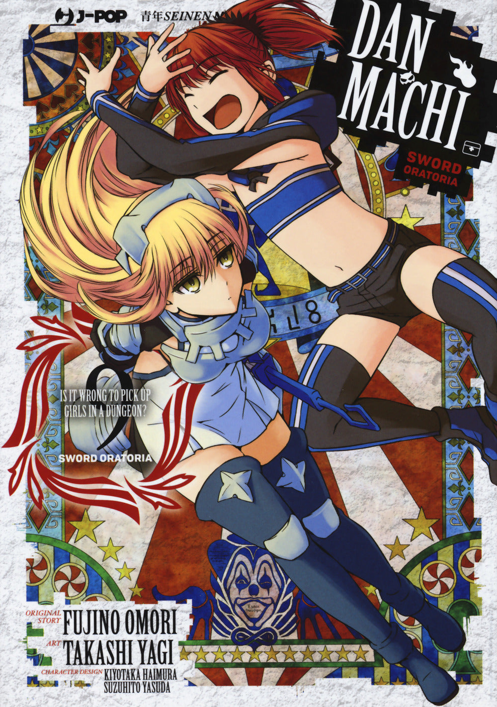 DanMachi. Sword oratoria. Vol. 9.