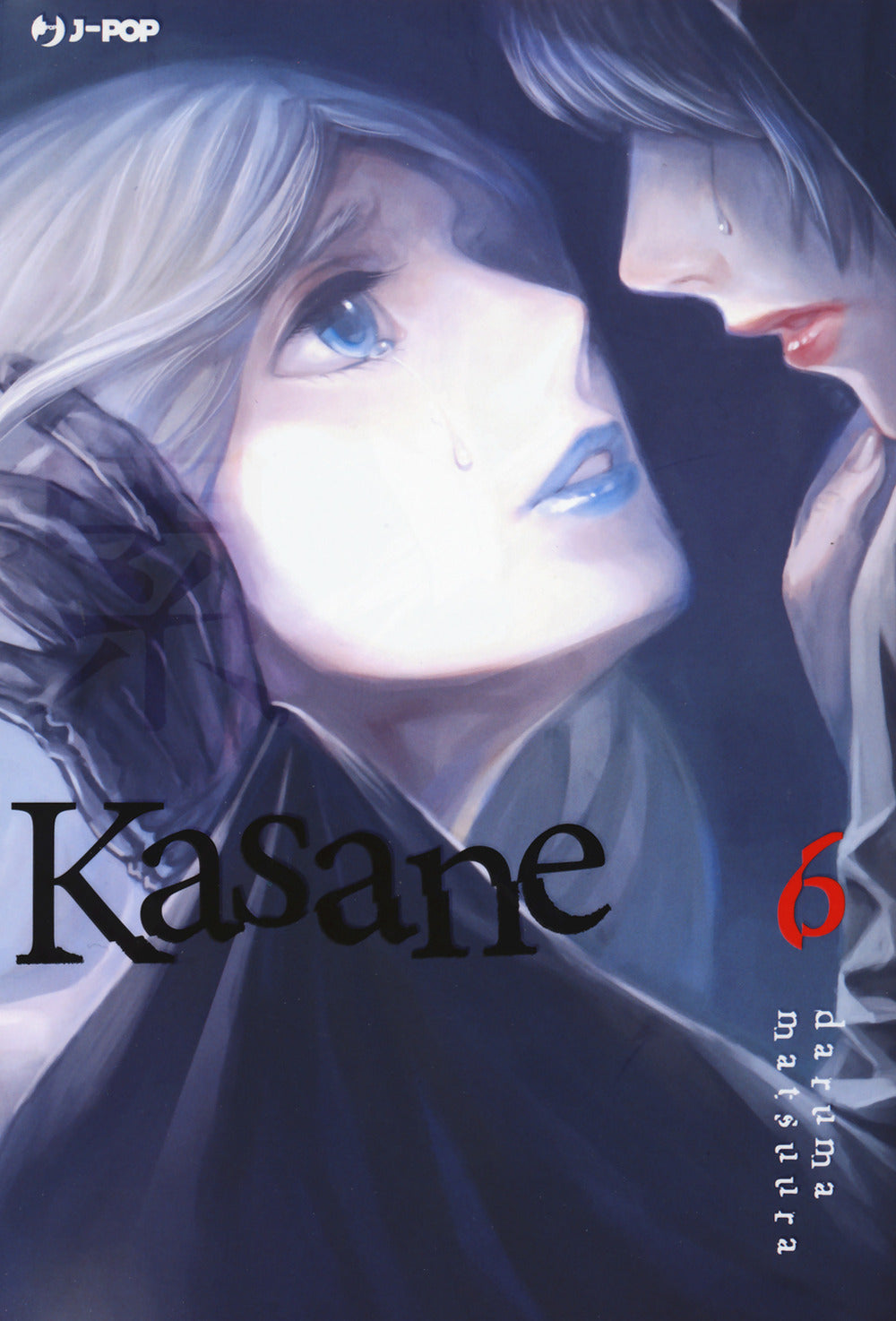 Kasane. Vol. 6.: libro di Daruma Matsuura