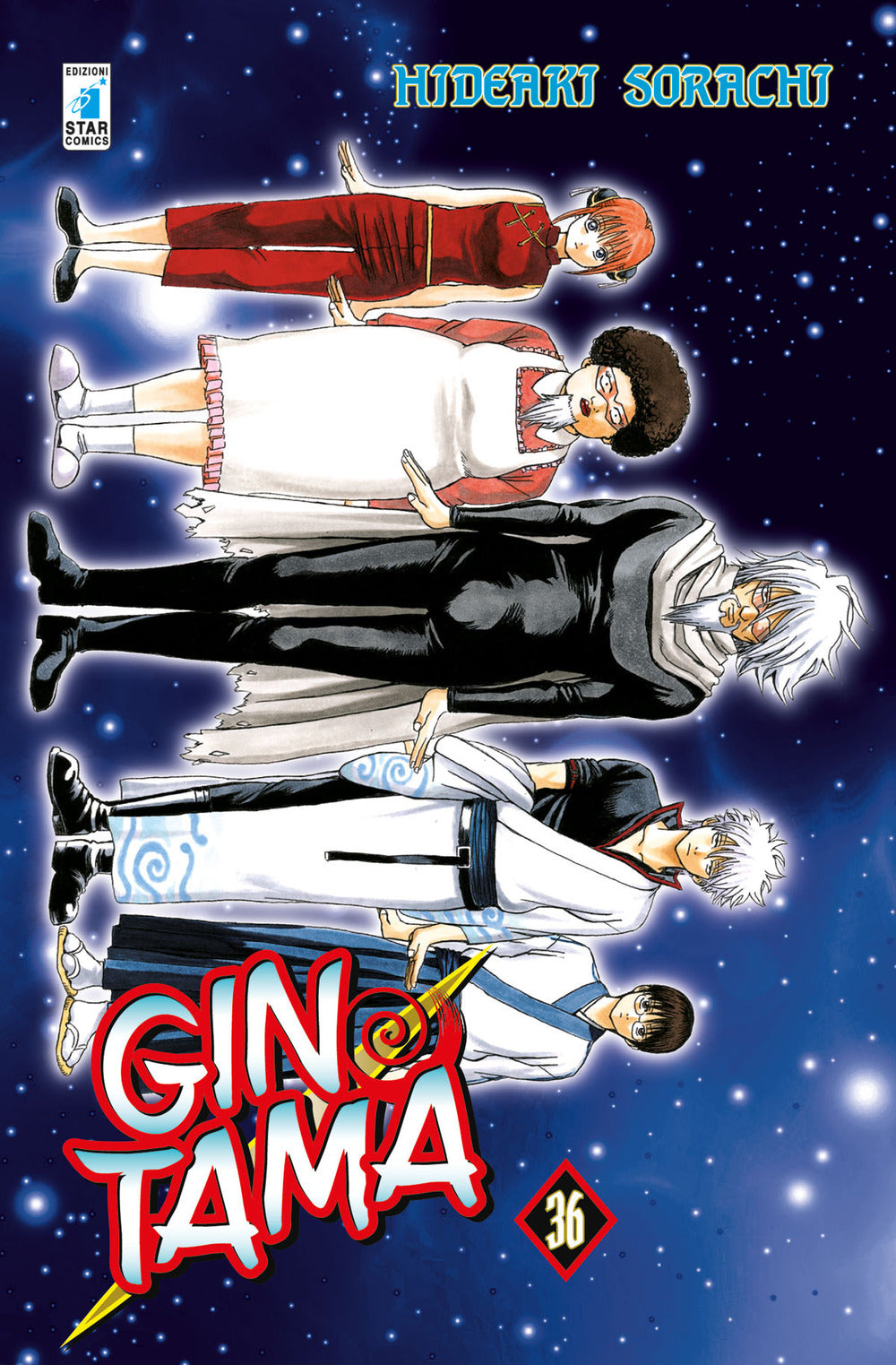 Gintama. Vol. 36.