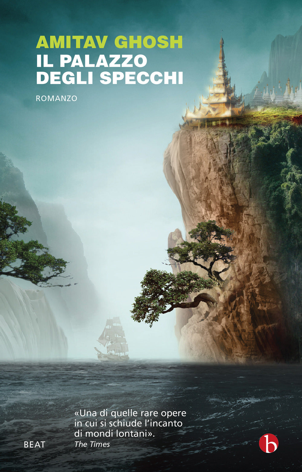 Il palazzo degli specchi.