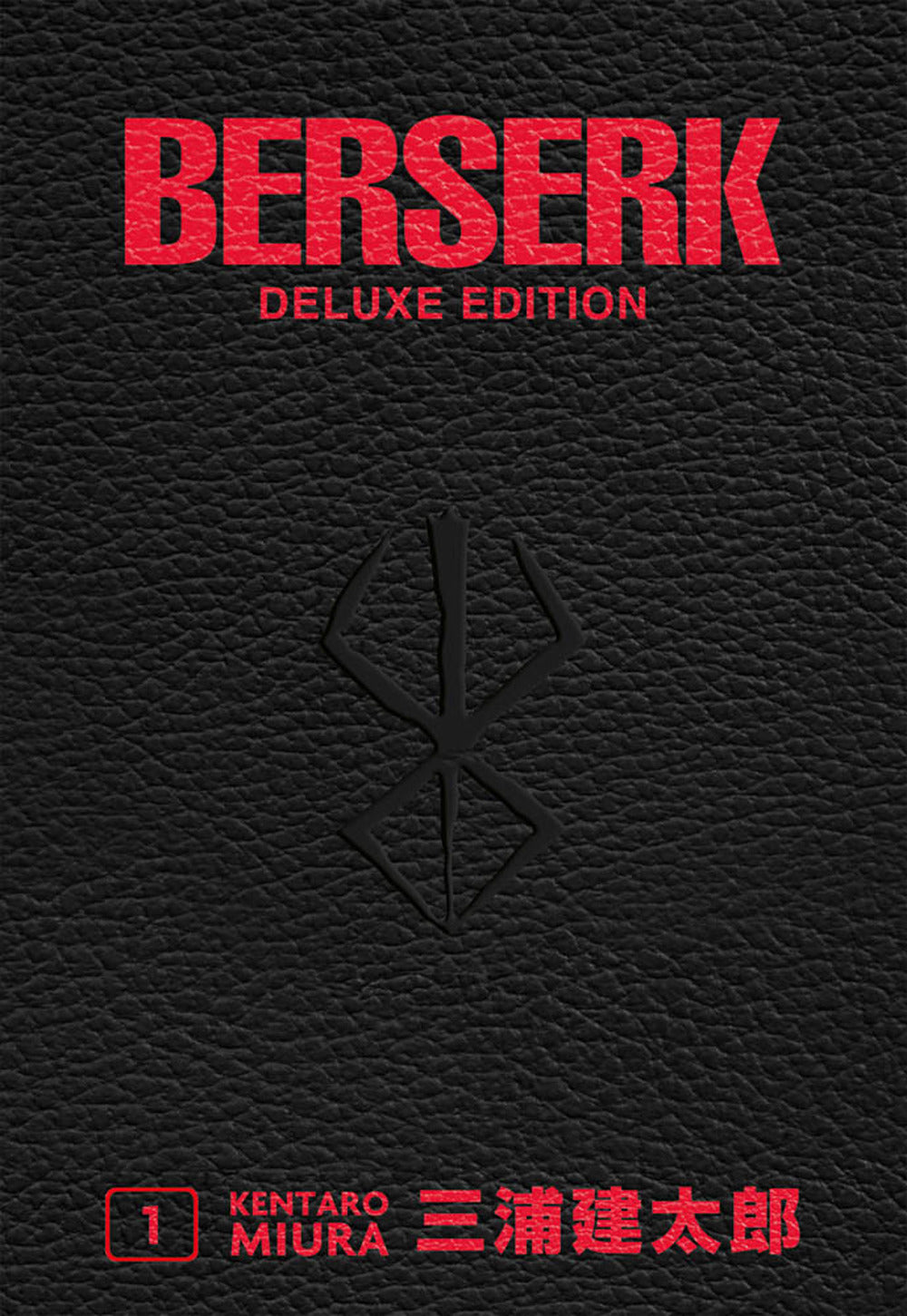 Berserk deluxe (Vol. 1) : Miura, Kentaro: : Libros
