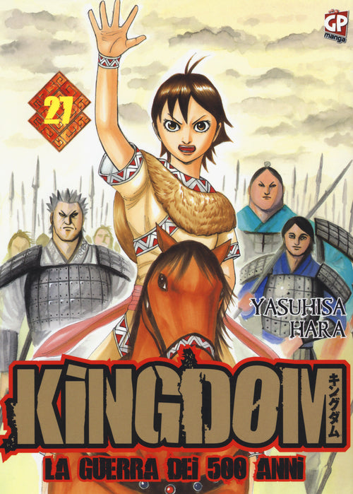 Kingdom. Vol. 27.