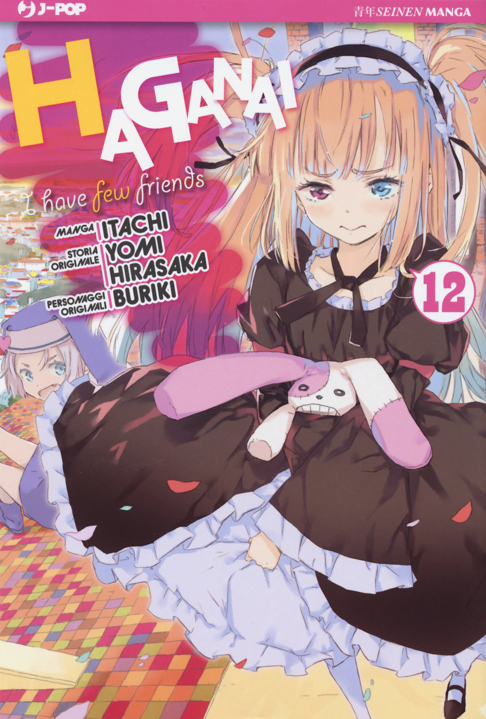 Haganai. Vol. 12.