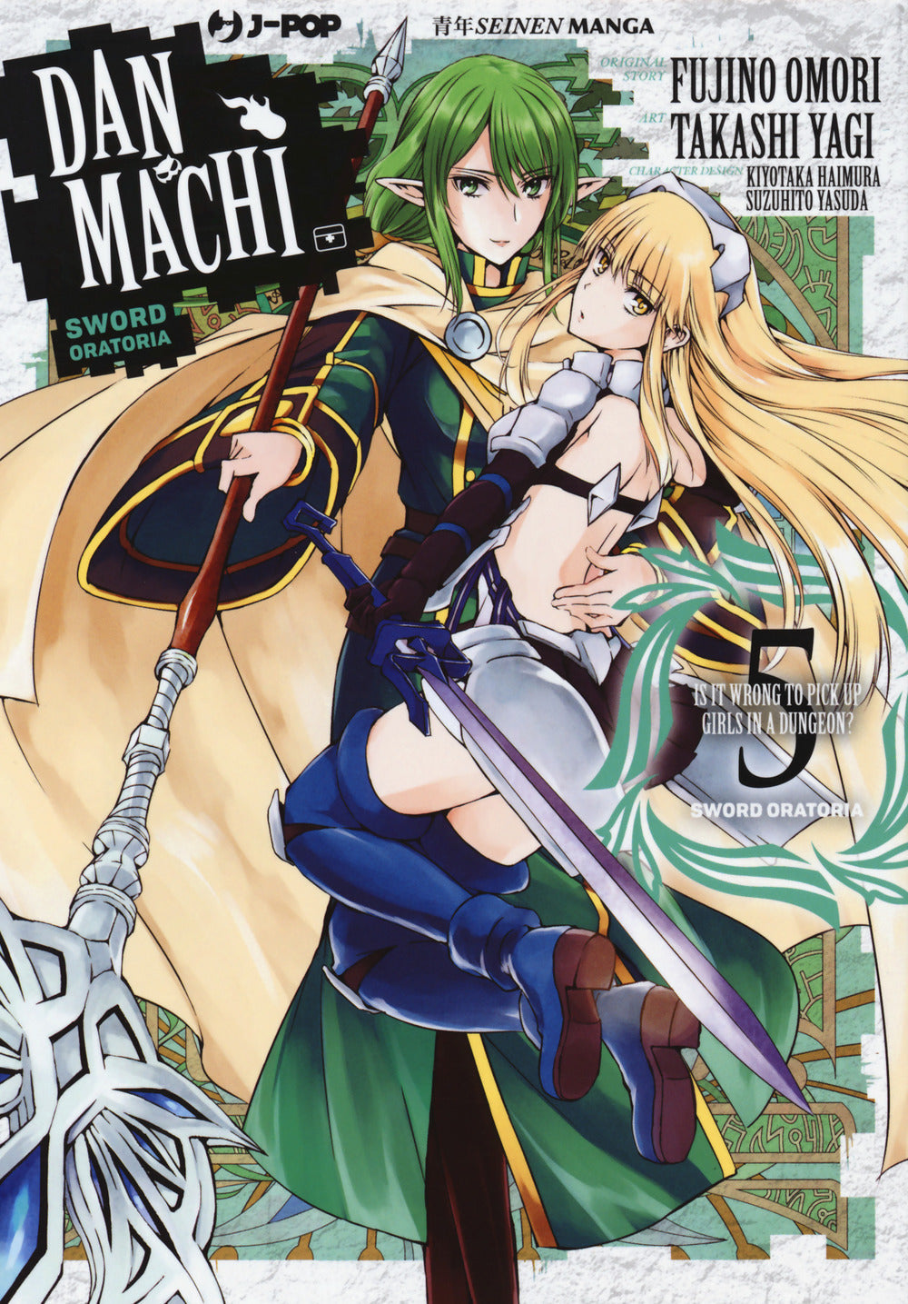 DanMachi. Sword oratoria. Vol. 5.