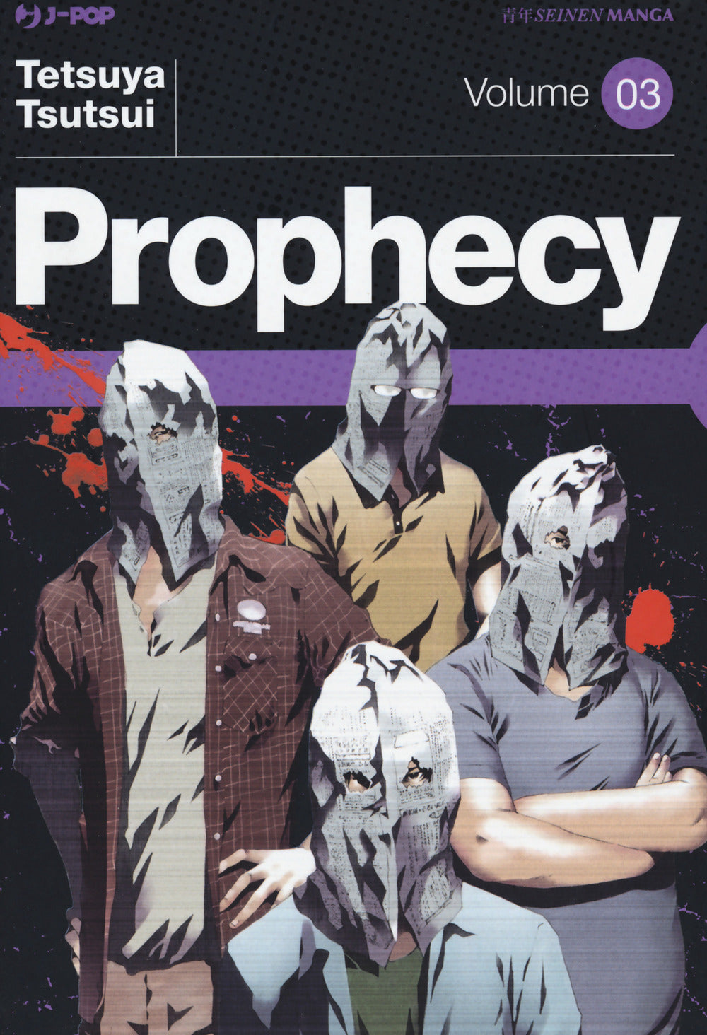 Prophecy. Nuova ediz.. Vol. 3.