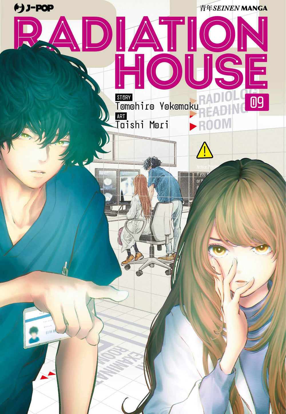 Radiation house. Vol. 9.