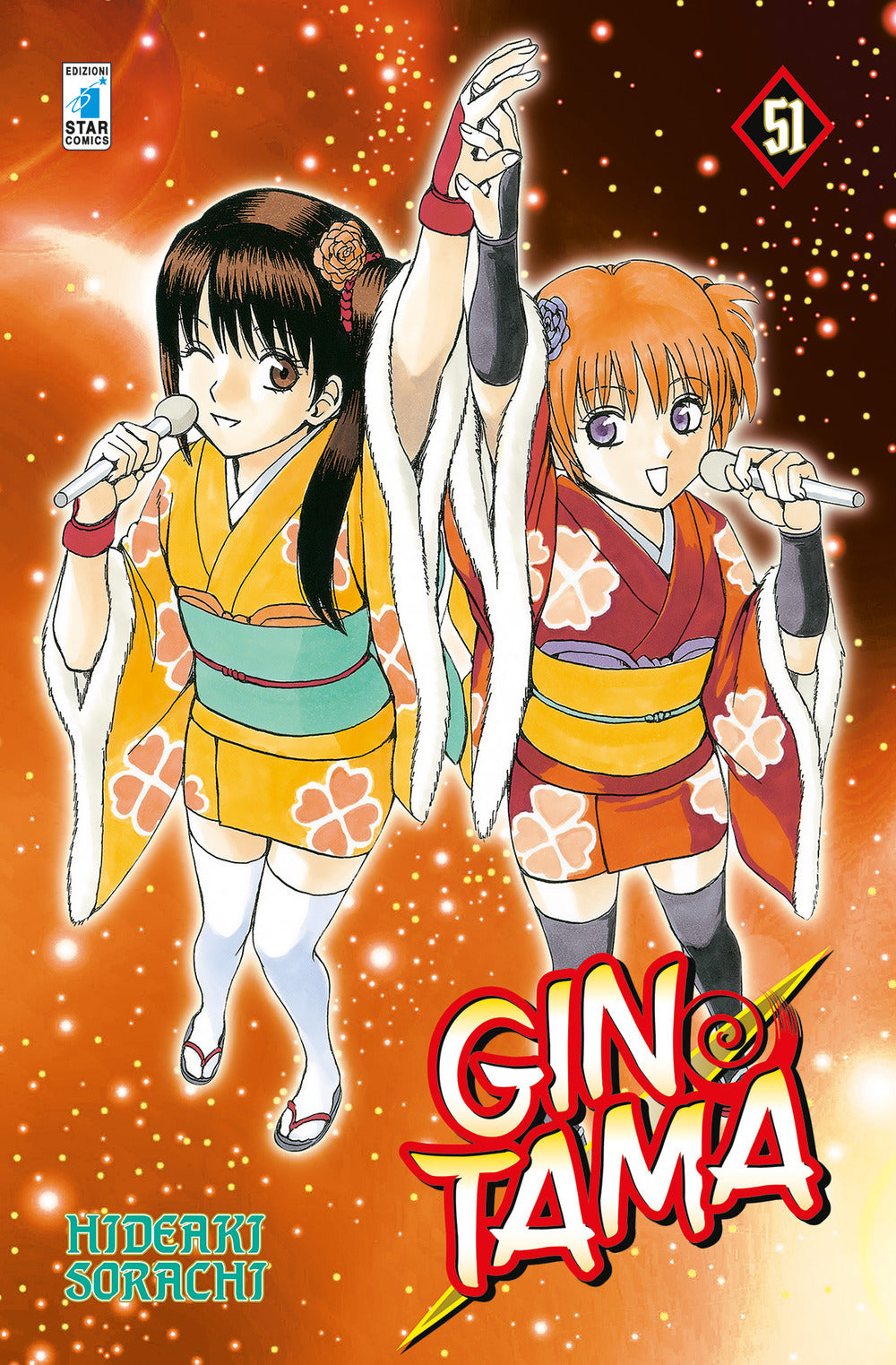Gintama. Vol. 51.