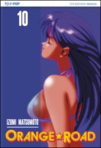 Orange Road. Vol. 10.