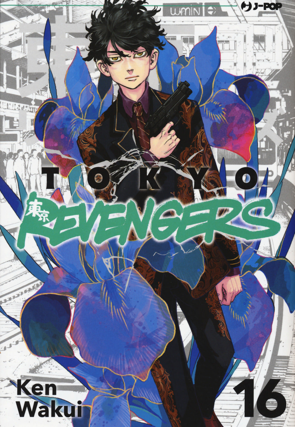 Tokyo revengers