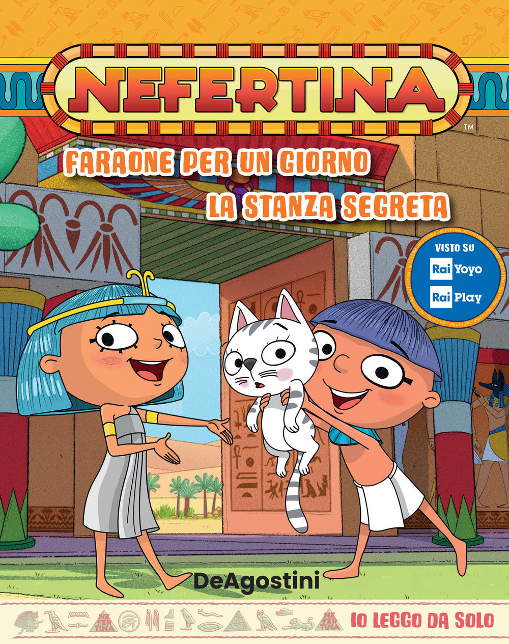 Faraone per un giorno-La stanza segreta. Nefertina.