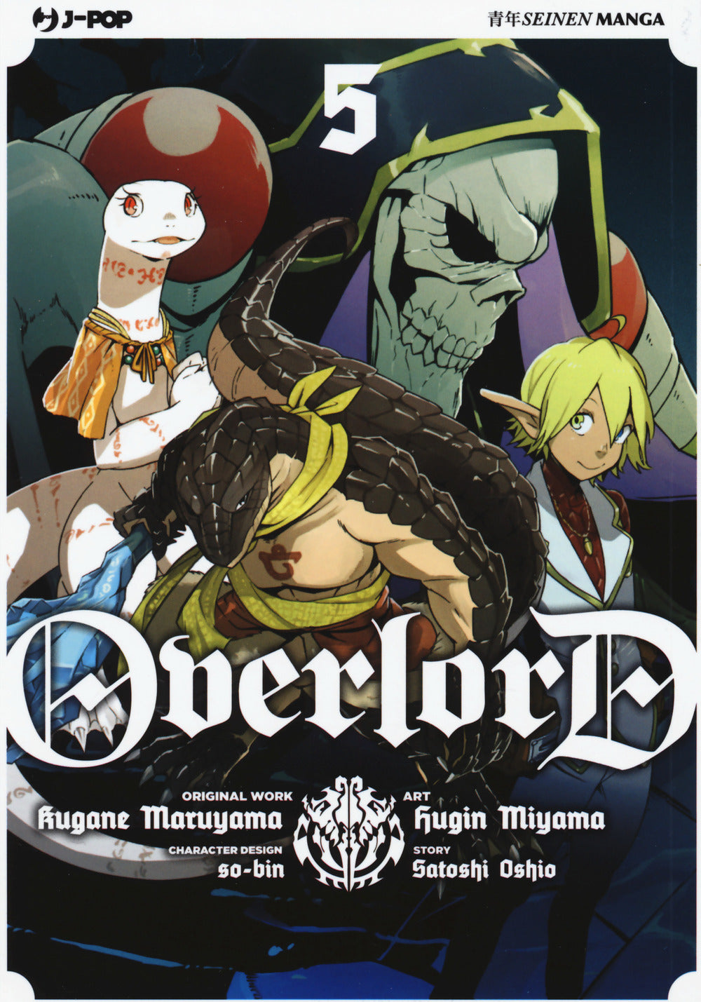 Overlord. Vol. 5.