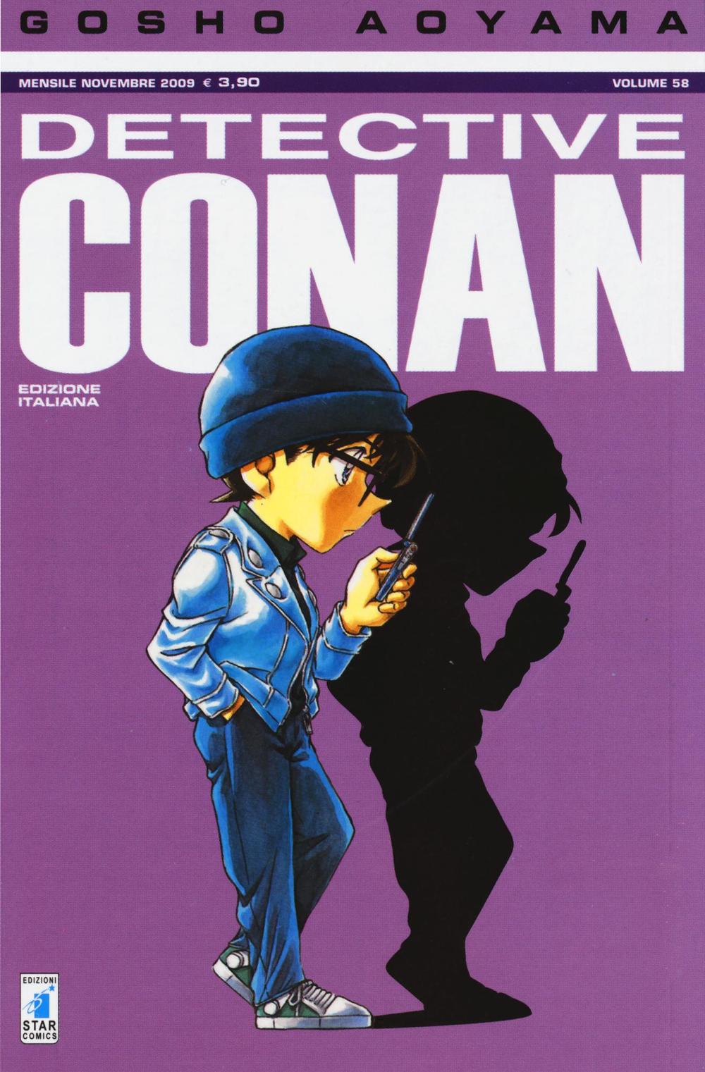 Detective Conan. Vol. 58.
