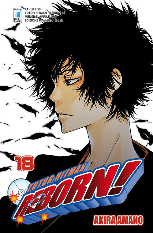 Tutor Hitman Reborn. Vol. 18.