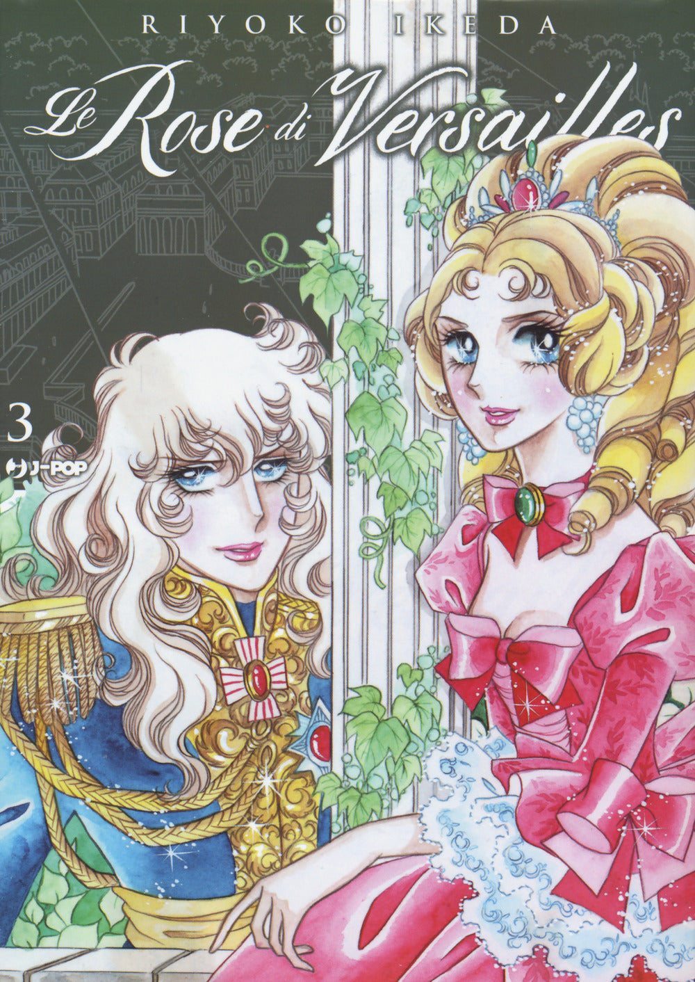 Le rose di Versailles. Lady Oscar collection. Vol. 3.